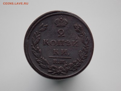 2 коп.1811 ЕМ гуртовая до 31.07.18 22-00 мск - DSCN5982.JPG