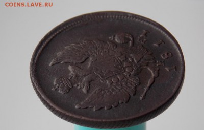2 коп.1811 ЕМ гуртовая до 31.07.18 22-00 мск - DSCN5993.JPG