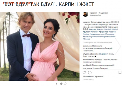 РФПЛ 2018-2019 - Снимок45.PNG
