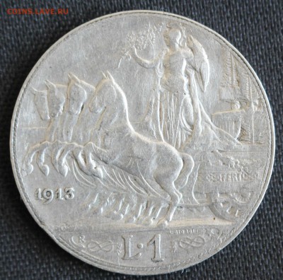 С РУБ.ИТАЛИЯ 1 лира 1913г. КВАДРИГА до 5.08 в 22-00 - IMG_3536.JPG