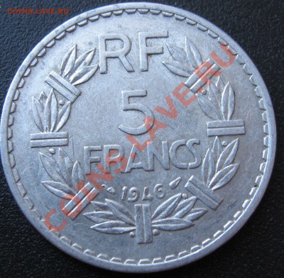 5 франков 1946 года, Франция, до 08.05.2011 в 22.00 мск. - IMG_7872.JPG