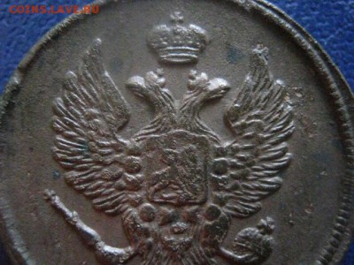 2 копейки 1819 ЕМ. В альбом. До 5.08.2018г. - 026.JPG