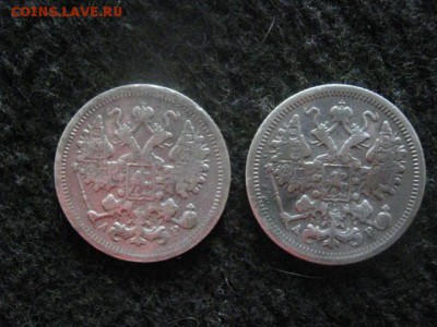 15 копеек, 2 шт. 1902г, 1904г. До 5.08.2018г. - 004.JPG