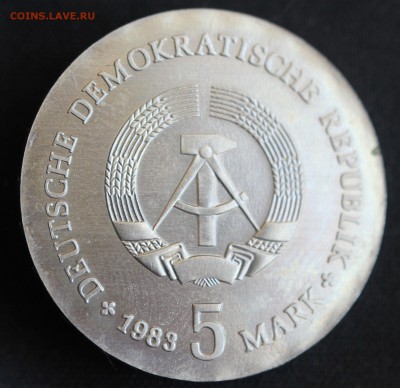 С РУБ.ГДР 5 марк 1983г. МАКС ПЛАНК до 5.08 в 22-00 - IMG_3415.JPG