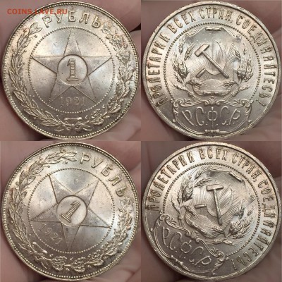 Рубль 1921 UNC . До 01.08.18. 22-00. - B32CD4EB-28F7-481C-A750-78441213BA1F