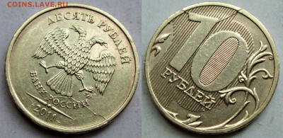 Лот4) 10руб 2011г - расколы аверса и реверса   1авг 22-00мск - новый коллаж (3)