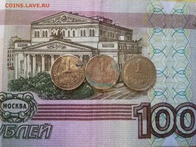 Копейка СССР 1927,1933,1935н до 2.08 до 22.30 - fcT1xFG2fgg