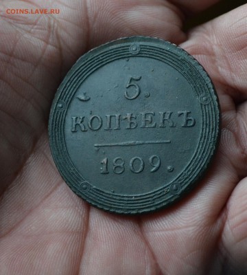 5 копеек 1809 км - DSC_2691
