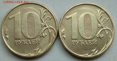 Лот1) 10руб 2012г - полные расколы аверса  1авг 22-00мск - IMG_4914.JPG