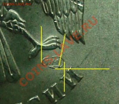 1 рубль 09 смпд (медно-ник) шт. Г. Вариант гравировки? - Г2 детально.JPG