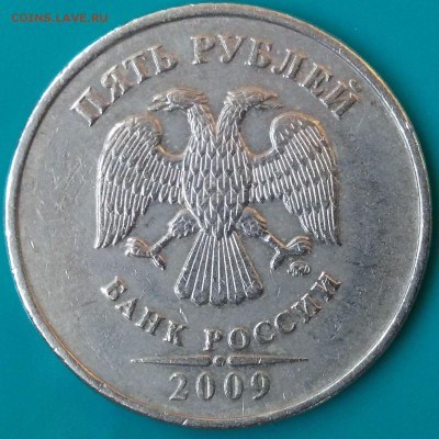 5 руб. 2009 ММД  немагнитные.  Определение разновидности - IMG_20180730_211932