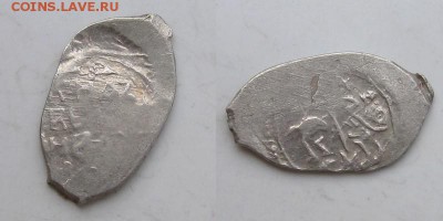 денга Василий 2 Тёмный - до 3.08.18 в 22-30 - denga1425-kn-2