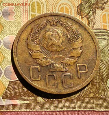 5 копеек 1935 года. Новый герб. до 03.08 в 22.00 мск - 2018-07-30_21.54.23