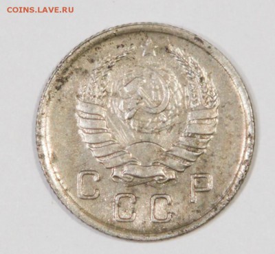10 копеек 1940 года - IMG_8582
