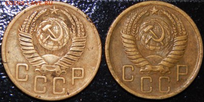 5 копеек 1954,1956 года, СССР, 2 шт., до 22:00 4.08.2018 г. - 5-1954 и 1956-фото 3.JPG