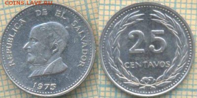 Сальвадор 25 сентаво 1975 г., до 06.08.2018 г. 22.00 по Моск - Сальвадор 25 сентаво 1975  3110