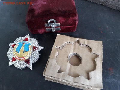 Коллекция самодельных орденов - 20180728_091542
