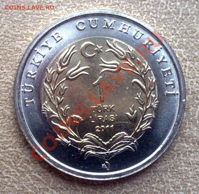 Турция 1 лира 2011 Лев (биметалл) до 21.00 10.05 - 040520112451