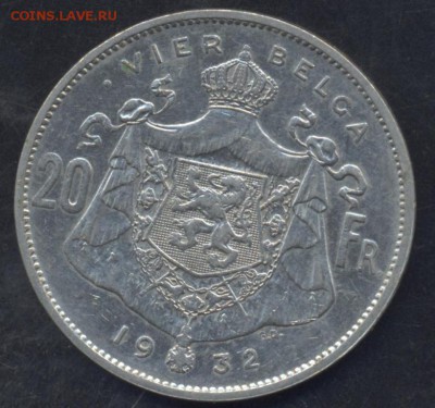 Бельгия 20 франков 1932 г. Фламандская легенда. 5.08.18 г. 2 - Бельгия1