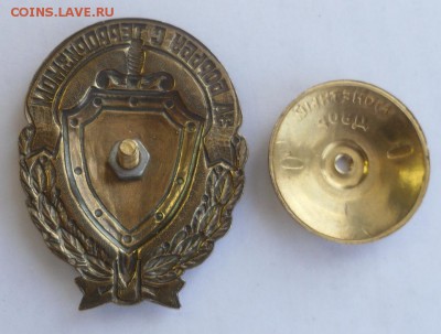 Знак "За борьбу с терроризмом" до 06.08 в 22 ч. 00 - SAM_8916.JPG