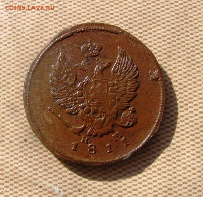 2 копейки 1811 ЕМ - 2к2