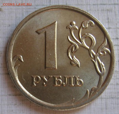 1 рубль 2009 ммд С-3.12В (2.2В) AUnc до 02.08.18 до 22:00 - 004.JPG