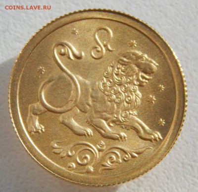 25 рублей 2005 сп ЛЕВ (квитанция) до 3.08.18 - DSCN9698.JPG