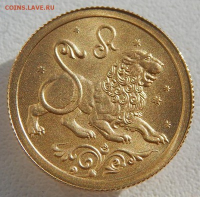 25 рублей 2005 сп ЛЕВ (квитанция) до 3.08.18 - DSCN9696.JPG
