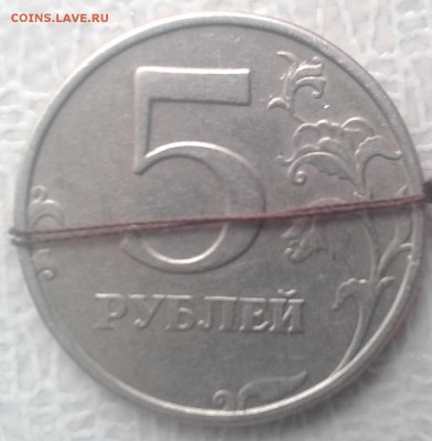 5 руб 1998 сп поворот 06.08.2018  22.00 мск - 20180731_145213