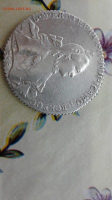 рубль 1764 года Екатерина 2 - IMG-20180731-WA0001