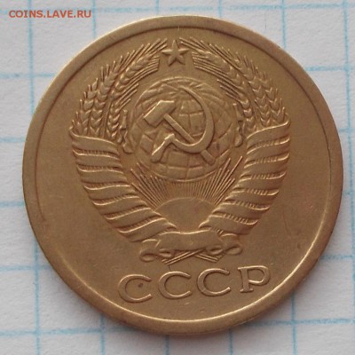 5 копеек 1971 до 6.08.2018 в 22-00мск - DSCN0345