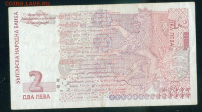 БОЛГАРИЯ 2 лева 2005г. до 02.08.18г 22.30 МСК - Копия (2) Image4
