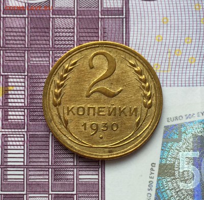 Никель и бронза СССР разных годов. Оценка - 754E9E9E-A4A8-4352-B388-3303A991200A