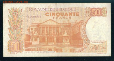 БЕЛЬГИЯ 50 франков 1966г. до 02.08.18г 22.30 МСК - Копия (4) Image4