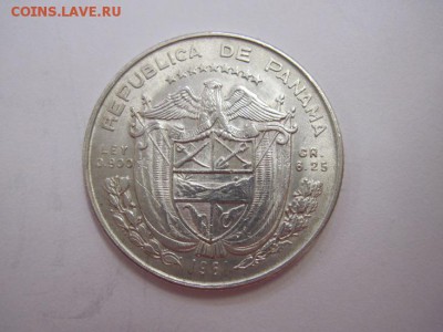 1 бальбоа Панама 1961 до 02.08.18 - IMG_0360.JPG