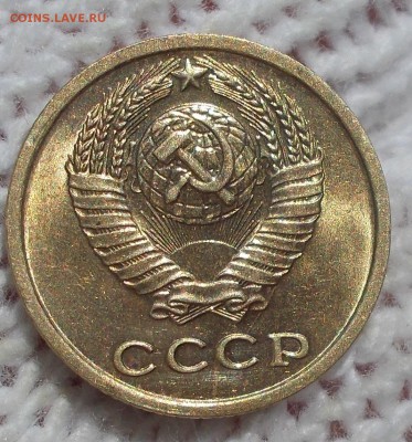 2 копейки 1971 штемпельный БЛЕСК до 6.08.2018 в 22-00 мск - DSCN0064
