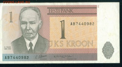 ЭСТОНИЯ 1 крона 1992г. до 22.07.18г 22.30 МСК - Копия (3) Image5