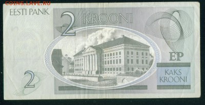 ЭСТОНИЯ 2 кроны 2006г. до 22.07.18г 22.30 МСК - Копия Image6