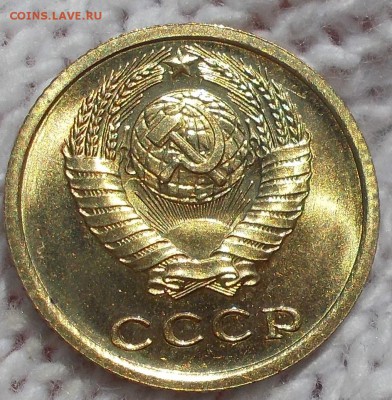 2 копейки 1967  штемпельный БЛЕСК до 6.08.2018 в 22-00 мск - DSCN0134