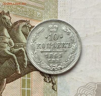 Немного мелкого серебра РИ - 9250D4A1-9491-4C41-9CBD-BC3422846ACD
