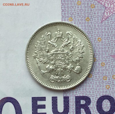 Немного мелкого серебра РИ - 13A43B8C-C351-46B5-B6E2-32C1BB949DCD