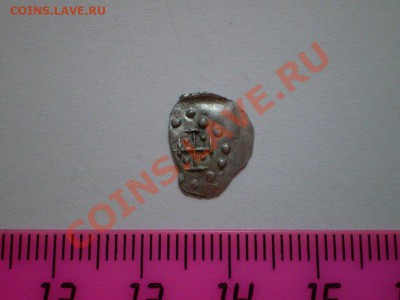Подскажите по предметам из земли - P1010055-1