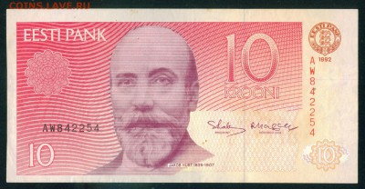 ЭСТОНИЯ 10 крон 1994г. до 22.07.18г 22.30 МСК - Копия (2) Image7