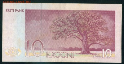 ЭСТОНИЯ 10 крон 1994г. до 22.07.18г 22.30 МСК - Копия (2) Image8