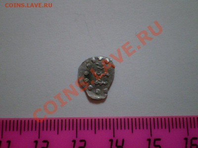 Подскажите по предметам из земли - P1010056-2