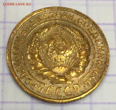 Никель и бронза СССР разных годов. Оценка - 4427540A-9C08-48F8-838D-F7EC89426BA2