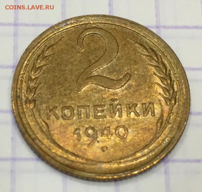 Никель и бронза СССР разных годов. Оценка - 8C2AFE9F-8310-455A-B8D8-66F01E29269F