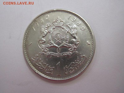 1 дирхам Марокко 1960  до 02.08.18 - IMG_0353.JPG