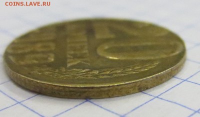 20 копеек  1989 на заготовке от 2 коп? - IMG_1408.JPG