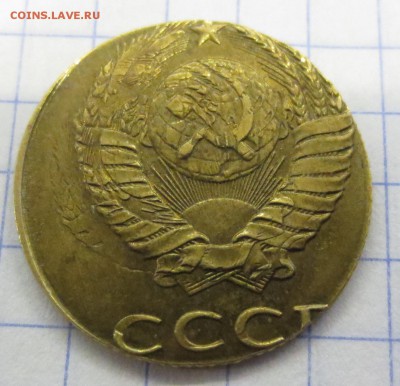 20 копеек  1989 на заготовке от 2 коп? - IMG_1402.JPG